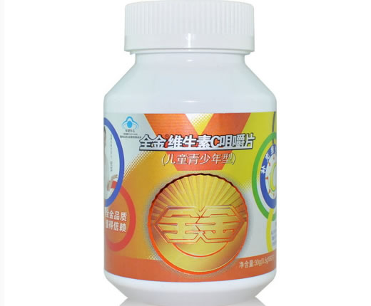 贝艾舒全金R维生素C咀嚼片(儿童青少年型) 招商代理 