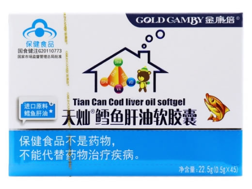金康倍天灿R鳕鱼肝油软胶囊招商代理 45粒 金康倍