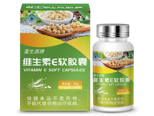 元若春蓬生源牌维生素E软胶囊招商代理 60粒