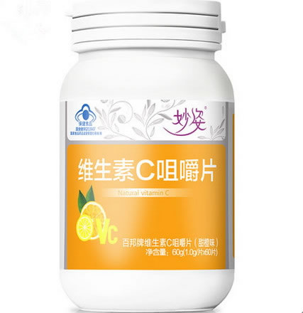 妙姿百邦牌维生素C咀嚼片(甜橙味)招商代理 60片