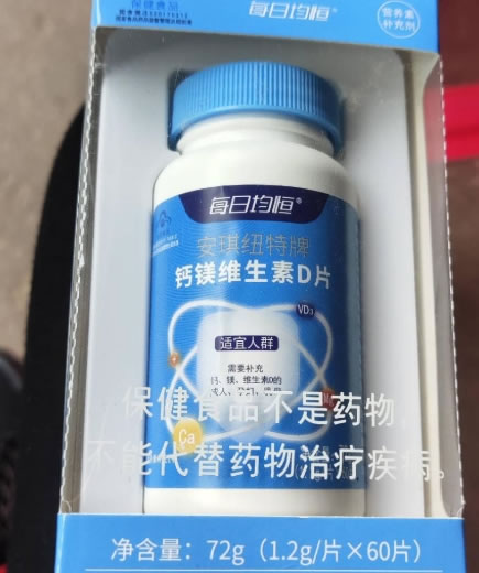 安琪纽特牌钙镁维生素D片