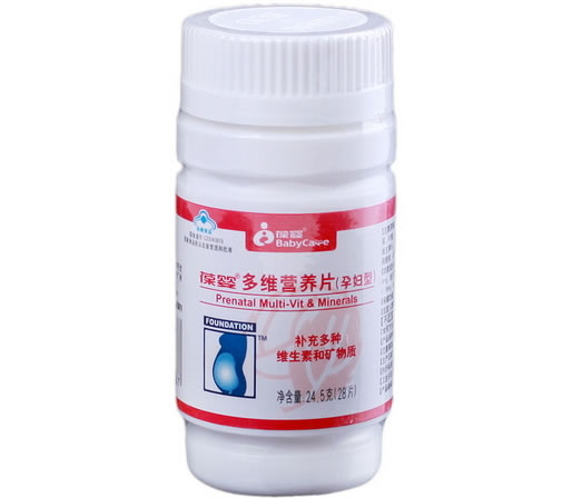 葆婴牌多维营养片(孕妇型)