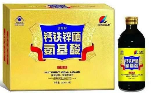 创恩牌钙铁锌硒维生素C口服液招商代理 