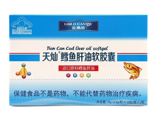 金康倍天灿R鳕鱼肝油软胶囊招商代理 30粒