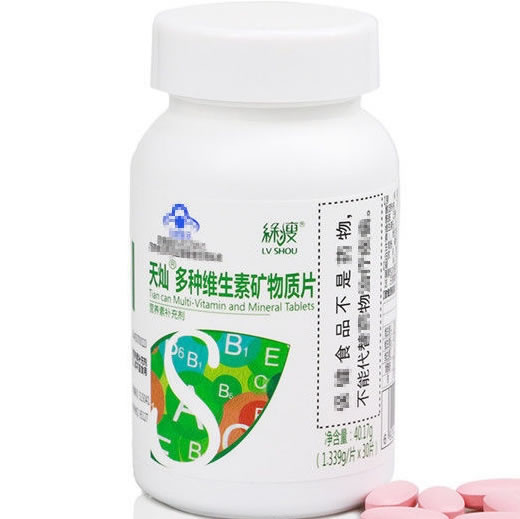 天灿R多种维生素矿物质片