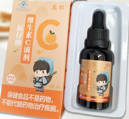 龙牡福仔牌维生素C滴剂招商代理 30ml