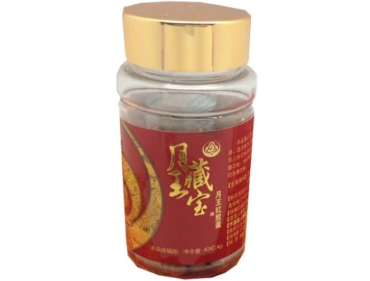 月王藏宝牌月王红胶囊