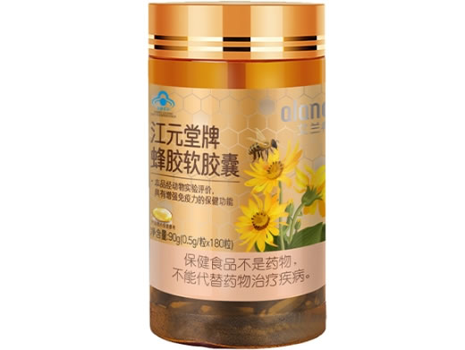 江元堂牌蜂胶软胶囊