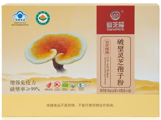 仙芝楼仙芝楼牌破壁灵芝孢子粉招商代理 30袋*6盒