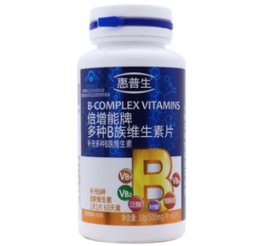 倍增能牌多种B族维生素片