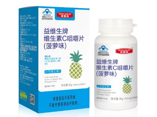 能量客益维生牌维生素C咀嚼片(菠萝味)招商代理 