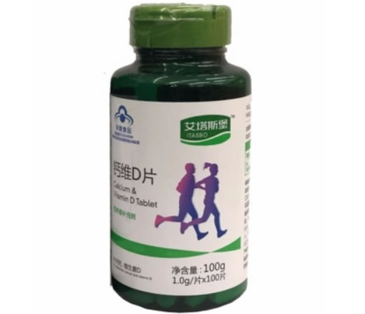 钙维D片