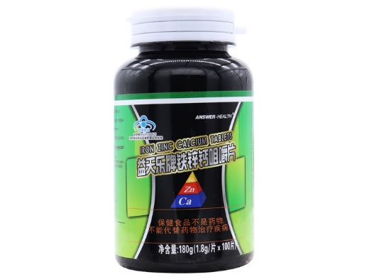 益天乐牌铁锌钙咀嚼片