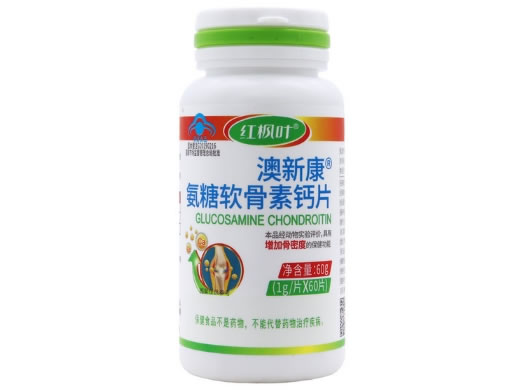 澳新康R氨糖软骨素钙片