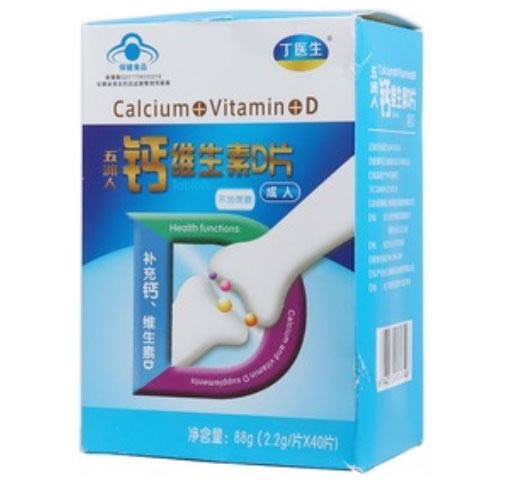 五洲人®钙维生素D片(成人)