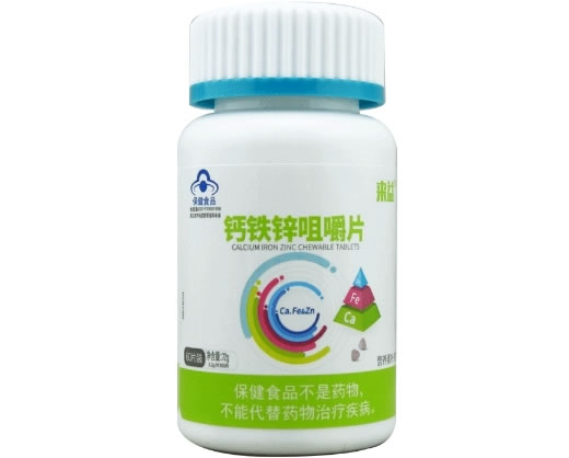 来益®钙铁锌咀嚼片