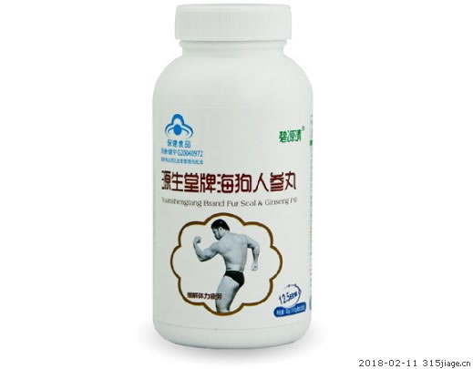 源生堂牌海狗人参丸