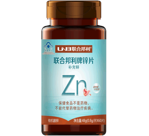 联合邦利牌锌片