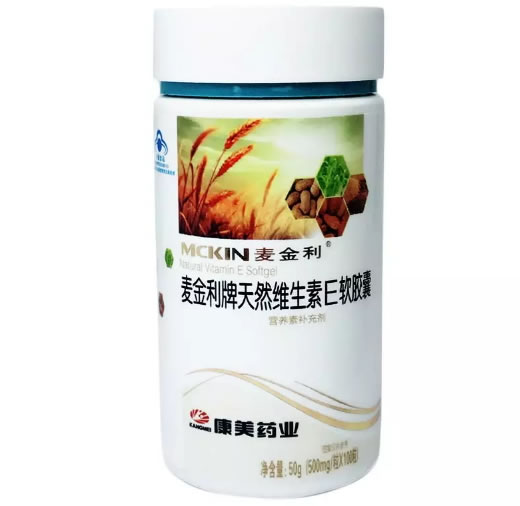 麦金利牌天然维生素E软胶囊招商代理 100粒