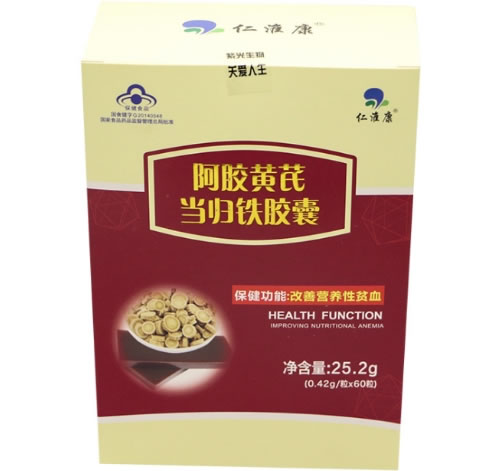 仁淮康阿胶黄芪当归铁胶囊招商代理 60粒