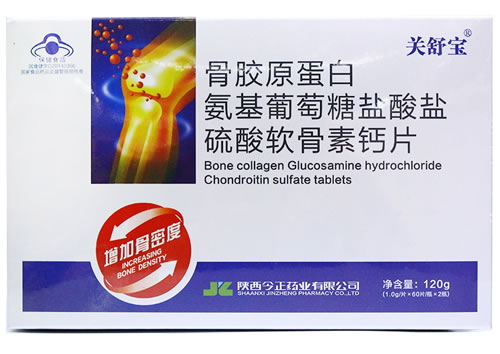 关舒宝骨胶原蛋白氨基葡萄糖盐酸盐硫酸软骨素钙片招商代理 