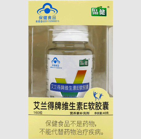 品健艾兰得牌维生素E软胶囊招商代理 