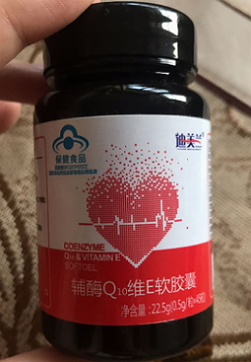 迪美兰迪美兰牌辅酶Q10维E软胶囊招商代理 45粒 安士生物