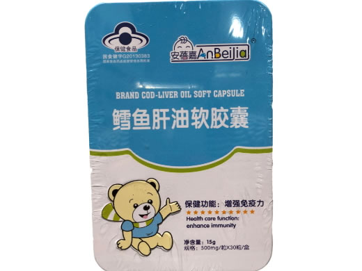 安蓓嘉鳕鱼肝油软胶囊招商代理 30粒