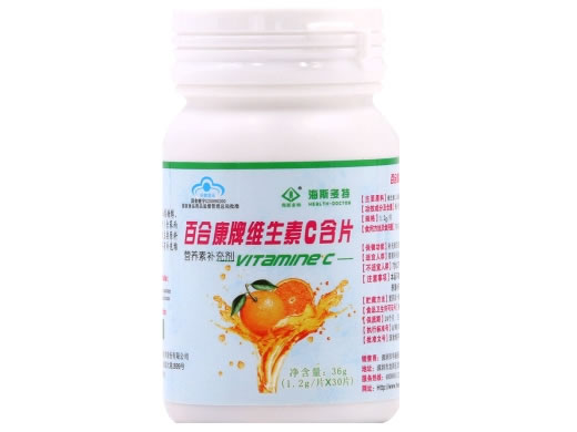 海斯多特百合康牌维生素C含片招商代理 30片