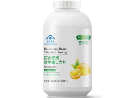 百合康牌维生素C含片招商代理 80片 威海百合