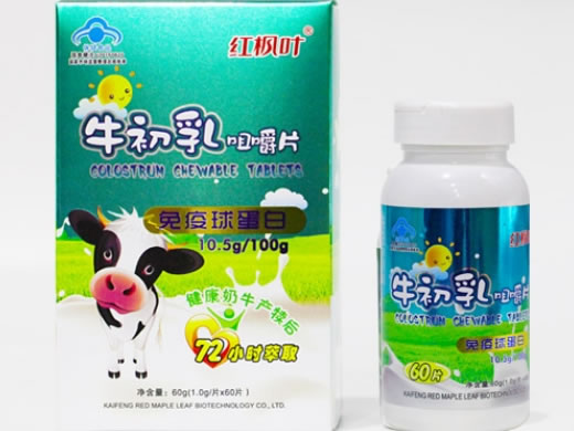 红枫叶牌牛初乳咀嚼片