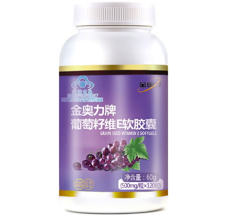 金奥力牌葡萄籽维E软胶囊