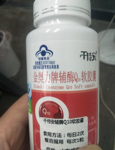 千特安金奥力牌辅酶Q10软胶囊招商代理 40粒