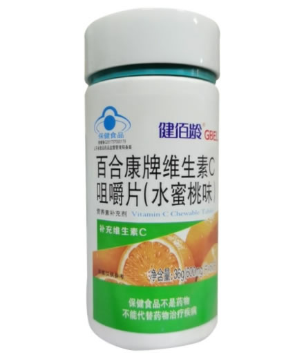 健佰龄百合康牌维生素C咀嚼片(水蜜桃味)招商代理 水蜜桃味