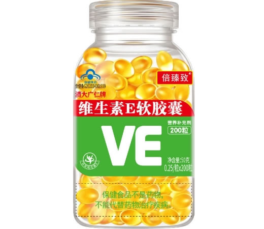 倍臻致清大广仁牌维生素E软胶囊招商代理 200粒 倍臻致