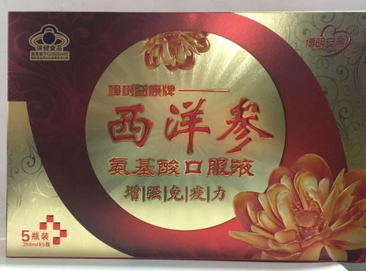 博明安康樟树益康牌西洋参氨基酸口服液招商代理 5瓶装