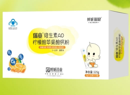 瑞童牌维生素AD柠檬酸苹果酸钙粉