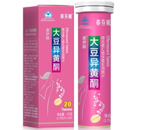 蒂芬妮康伊丽R大豆异黄酮维生素C维生素E泡腾片招商代理 20片