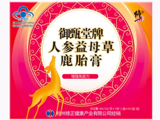 修正御甄堂牌人参益母草鹿胎膏招商代理 