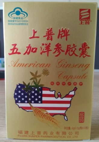 上普上普牌五加洋参胶囊招商代理 