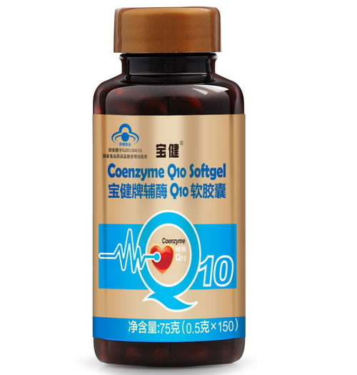 宝健牌辅酶Q10软胶囊招商代理 150粒