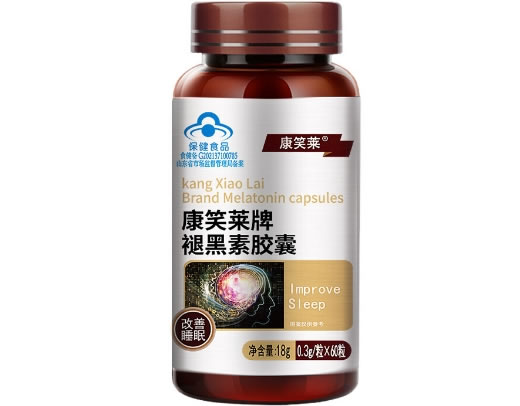 康笑莱康笑莱牌褪黑素胶囊招商代理 60粒
