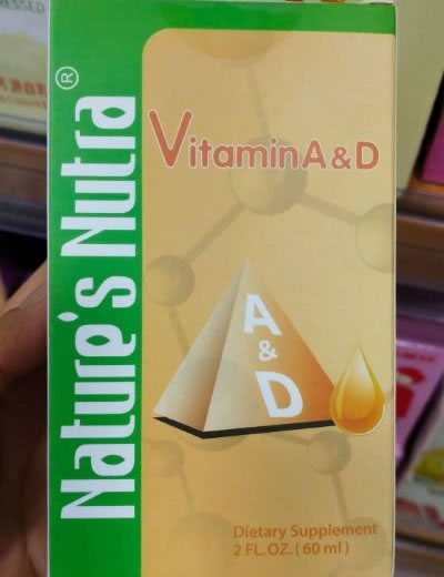 莱思纽卡牌维生素D滴剂