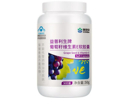 康恩贝益普利生牌葡萄籽维生素E软胶囊招商代理 100粒