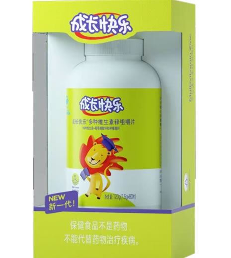 成长快乐®多种维生素锌咀嚼片(牛奶味)