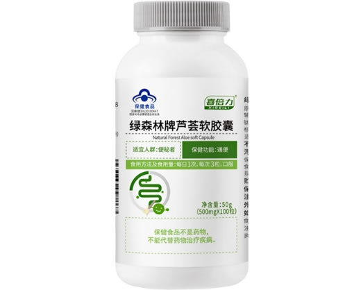 绿森林牌芦荟软胶囊