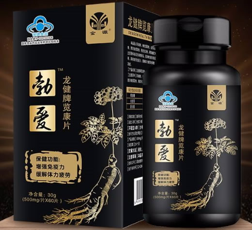 龙健牌览康片