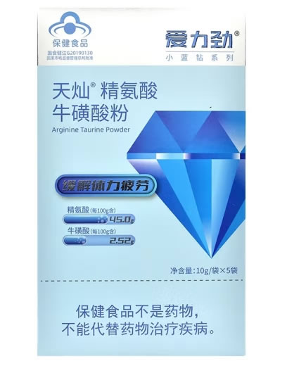 爱力劲天灿精氨酸牛磺酸粉招商代理 