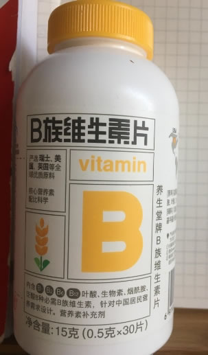 养生堂牌B族维生素片