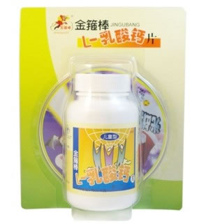 金箍棒牌L-乳酸钙片招商代理 1g*60片 上海华士